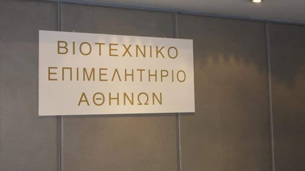 ΒΕΑ